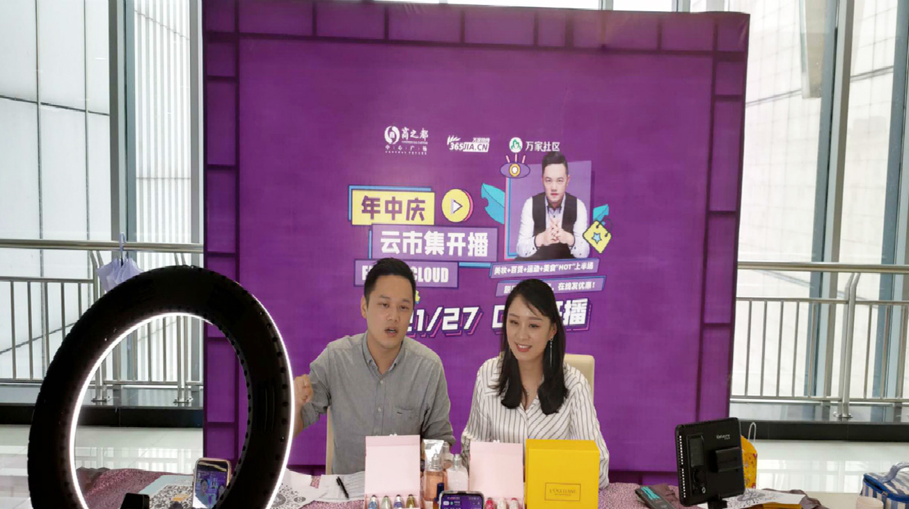 20周年專(zhuān)場(chǎng)內(nèi)購(gòu)會(huì)活動(dòng)